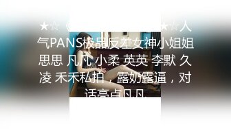 萝莉社投稿❤️美女OL工作过不过关就看能不能让老板泻火