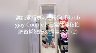 ★☆【极品御姐完美露脸】★☆超淫丝袜母狗『小语』新版私拍爆裂黑丝各种爆操骚逼高潮 (13)