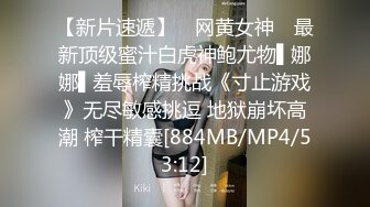 [MP4]小萝莉清晰镜头完美展现啪啪细节抠穴侧插干得妹子求饶