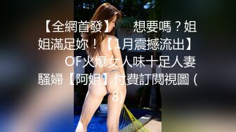 身材和颜值都是90分以上的29岁少妇-2