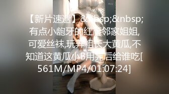 反差极品身材人妻✿趁老公不在家酒店约会偷情，美腿丝袜 丰满韵味又漂亮的姐姐，大奶大屁股！这身材简直了