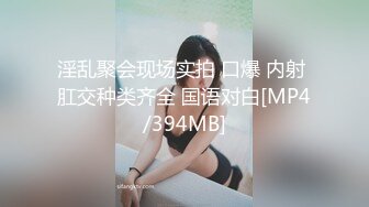 【极品性爱❤️精品泄密】2022最新反差婊《51》性爱私拍流出❤️反差界的天花板❤️女神 校花 外围 内射 口爆 豪乳