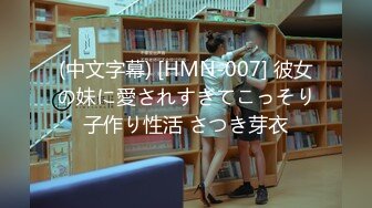 女子マネージャーは、僕達の性処理ペット。 023 凰かなめ