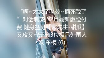 【新片速遞】黑丝高跟少妇偷情 啊 老公用点力 老公我爱你 媳妇要是让你老公知道我两在操逼 他会被活活气死的 真骚 真能叫[135MB/MP4/02:20]