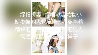 《极品CP??重磅泄密》厕拍达人景区女公厕全景偸拍后续3??各种高质量小姐姐方便??半蹲式尿尿人美就连擦逼的动作都好看