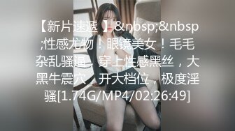 【国产版】[PME-062]娃娃 淫贱姐姐迷奸妹夫 欲火难耐乱伦止痒 蜜桃影像传媒