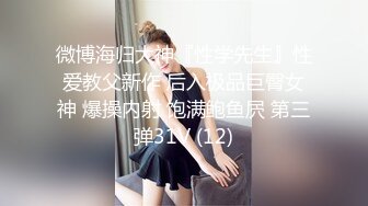 《台湾情侣泄密》渣男忽悠漂亮女友各种姿势玩B分手后被曝光 (1)