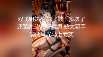 变态男找行业大神迷_玩老婆❤️将其捆绑阴道扩张爆操原版高清