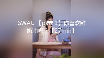 爱黑屌更爱开淫趴的媚黑母狗subgirl0831资源合集【136V】 (5)