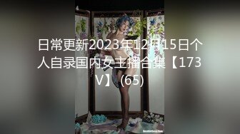 极品御姐【元气少女林希】收费大秀~喜欢自慰的淫荡姐姐【20V】 (4)