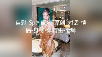 （上海飞盘媛后续）被土豪包养调教成饥渴的小母狗