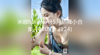 STP24637 麻豆传媒 MKY-TX-003 《淫行出租车》狂热粉丝强操女神 麻豆女神 李蓉蓉