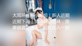 [MP4]STP27492 女神姐妹花【无敌兔兔】外表甜美戴眼镜，丁字裤翘起屁股，半脱特写肥穴，超大号假屌骑坐抽插 VIP0600