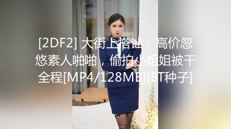 [MP4/ 606M] 大奶白丝美女 啊啊哥哥用力 身材丰满 上位骑乘啪啪打桩 骚逼淫水超多