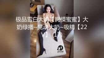 【性欲爆发❤️四点全露】人氣爆乳女神『雨橙』情欲按摩師 巨乳人妻性冷淡的实战治愈 巨乳秘笈媚药爆操施术 高清720P版