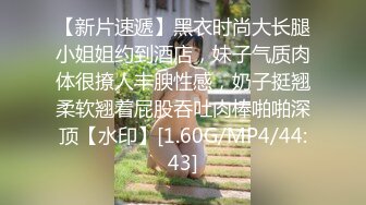 [MP4]STP29264 國產AV SA國際傳媒 SAKY005 大學同學的偶遇 湘湘 VIP0600