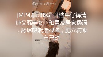 《云盘高质泄密》露脸才是王道！人不可貌相SM清纯反差性奴母狗【小欢】视图流出，超市商场各种露出3P调教玩得全面 (10)