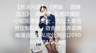 [MP4]风骚小少妇先给200消费喜笑颜开隔着内裤自摸起来开档丝袜大屁股