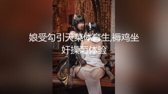 ❤️美乳女学生! 身材完美 乳房园又大 屁股翘的刚到好处 抠穴~道具自慰~高潮白浆直流! 全部