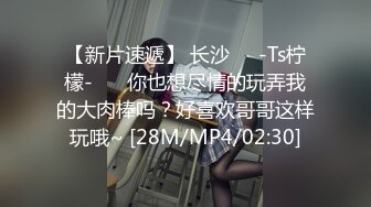 【媚黑❤️美女野兽】极品白皙嫩妹被黑鬼无爆肏 反差肤色冲击视觉 巨根抽送小穴极湿 娇媚吟喘欲仙欲死 内射淫靡汁液