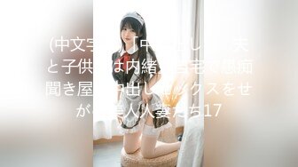 [MP4/930m] 葡萄牙混血女神 Rio柚木娜娜『无码』丝袜美腿混血儿车模