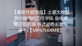 [MP4]STP25237 御姐美少妇模特身材，全裸骚动，白虎蝴蝶逼道具自慰，跳蛋刺激阴蒂 VIP2209