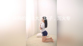 [各种姿势 公司聚会下药迷翻漂亮的美女同事换上黑丝操[RF_MP4_1190MB]