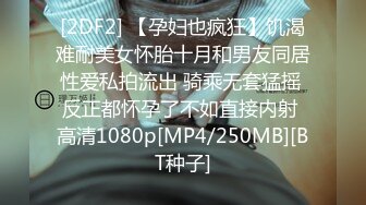 [MP4]STP33331 性福小哥雙飛兩個極品騷浪賤，黑絲制服誘惑，舔著雞巴被姐妹舔逼淫水泛濫，被大哥草了被姐妹草菊花都玩開了 VIP0600