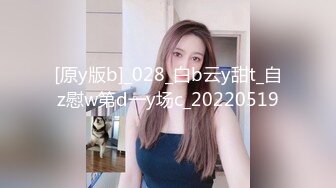 [MP4/938MB][无水印]2023-3-2【用利顶你】极品外围兼职嫩妹，外表文静美腿，扣完穴直接草