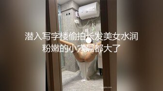 [MP4/702MB]【AI畫質增強】之【職場潛規則】騷情女秘書出差性事穿上網襪高跟給老板展示口技