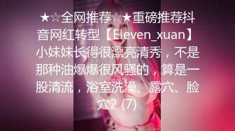 自录无水印 【剧情向】P15 勾引妈妈嫂子技师户外多人运动等【46V】 (22)