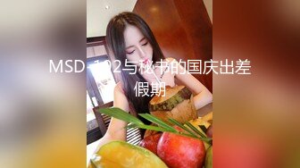 麻豆传媒 MD-0245《爆乳女记者》坏导演摄影棚操淫荡欲女