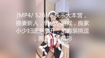 『Nuomibaby』逼粉奶大人形小母狗 先自慰意淫体育生 在被插入 这感觉真好，大屌撑满润滑湿暖蜜穴