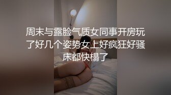 偷看儿子洗澡 自己忍受不了的!