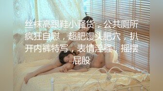 黑丝露脸高颜值御姐的诱惑，肤白貌美开档丝袜淫声荡语，表情好骚揉着奶子玩着逼，道具抽插浪叫特写冒白浆