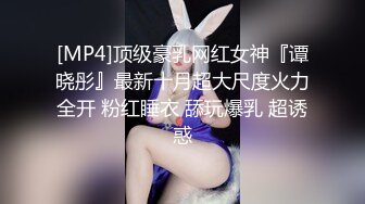 [MP4/ 286M] 7 哥哥~哥哥操我~淫荡熟女少妇，被大哥肉棒抽插到哭，表情撕裂