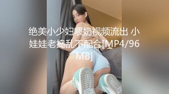 ✿JK小仙女✿粉色小椿jk裙 全程白色拼接丝袜啪啪 甜美极品美女不想被当成公主，只想做母狗让哥哥高兴~