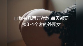 逼逼超粉嫩的零零后19岁美女??假期和男友无套操逼还一边和狼友互动骚穴到处是淫水[MP4/1205MB]