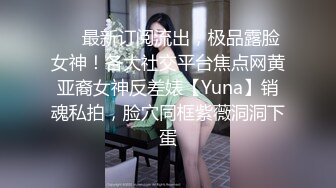 极品肥臀巨乳嫩模潘娇娇 女仆和主人之调教+超魅全身裸舞 脱光光表演脱衣舞