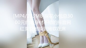 【4K增强-无码破解】-BLK-330-UC