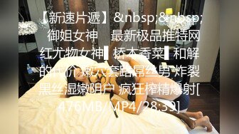 [MP4/3.58G]2024-2-16酒店偷拍 甜美斯文眼镜女被貌似吃了伟哥的男友持续干了7小时不停歇呻吟娇喘