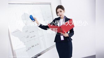 路边公厕一箭双雕连拍两位少妇的小黑鲍