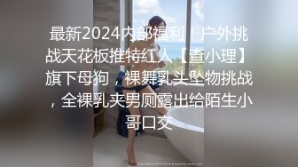 麻豆传媒-兔子先生-士下座痴女OL奉仕谢罪