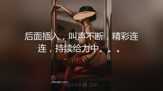 高能预警 最新极品韩国TS杨丽娜 lilanyang 调教爆乳黑丝女仆 前列腺肛塞AV棒龟头责 冠沟榨射地狱高潮追击