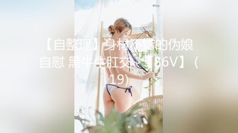 【新片速遞】 重金购买❤️国内夫妻旅游住酒店性啪~女友洗白白挨操到结束全过程❤️精彩刺激！[1G/MP4/17:41]