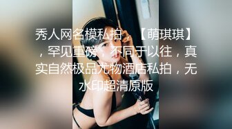 成都肥臀胖妹