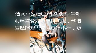 微博少女『@可爱的胖丁啊』价值240元作品 戴口罩户外玩露出