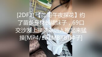 [MP4/ 469M]&nbsp;&nbsp;青春可愛OO後娃娃臉精神小妹和男友啪啪,笑起來甜美可人,火氣大,搞幾炮都不累