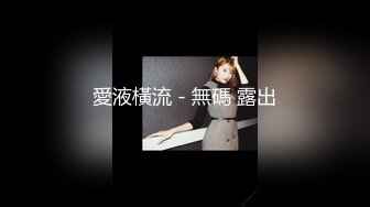 ⚫️⚫️牛逼坑神一个固定一个移动，商业城双机位偸拍女厕所，多位女性入镜被拍，高冷女主管的阴毛有些长啊