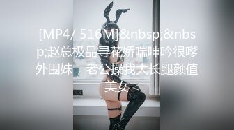 [MP4/402M]7/24最新 乱伦性爱实录用卑鄙手段成功强上了妹妹太用力下面被操肿VIP1196